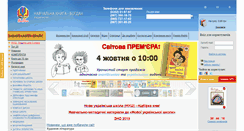 Desktop Screenshot of bohdan-books.com